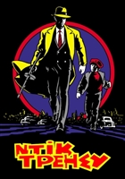 Dick Tracy movie posters (1990) hoodie #3551373
