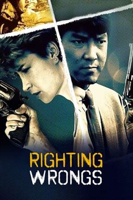 Righting Wrongs movie posters (1986) Poster MOV_1805163