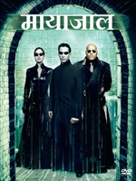 The Matrix Reloaded movie posters (2003) Sweatshirt #3552161