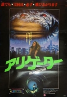 Alligator movie posters (1980) Tank Top #3553769