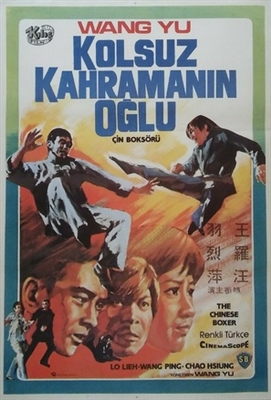 Long hu dou movie posters (1970) poster