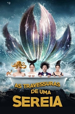 The Mermaid movie posters (2016) calendar