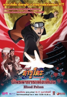Gekijouban Naruto: Buraddo purizun movie posters (2011) mouse pad