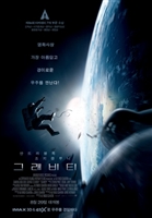 Gravity movie posters (2013) tote bag #MOV_1811910