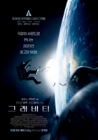 Gravity movie posters (2013) Poster MOV_1811911