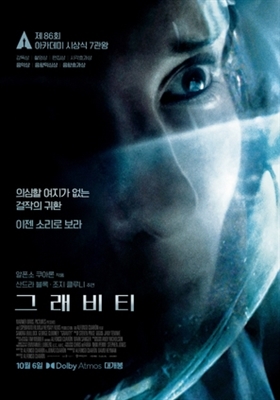 Gravity movie posters (2013) tote bag #MOV_1811912