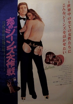 So Fine movie posters (1981) Poster MOV_1812463