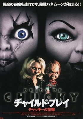 Bride of Chucky movie posters (1998) tote bag