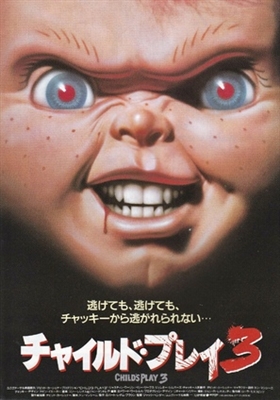Child's Play 3 movie posters (1991) mug #MOV_1812762