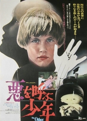 The Other movie posters (1972) poster