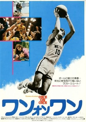 One on One movie posters (1977) poster