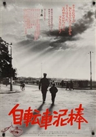 Ladri di biciclette movie posters (1948) t-shirt #MOV_1815958