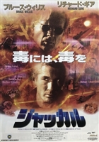 The Jackal movie posters (1997) hoodie #3564007