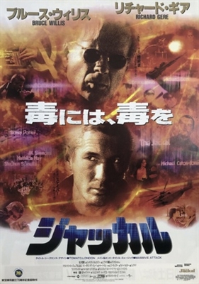 The Jackal movie posters (1997) Poster MOV_1817407