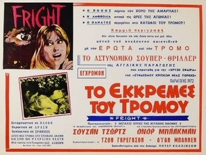 Fright movie posters (1971) poster