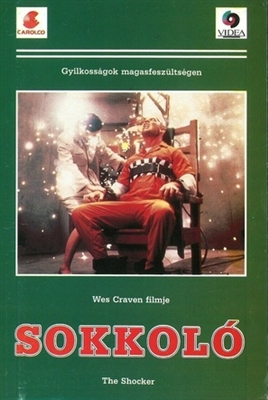 Shocker movie posters (1989) calendar