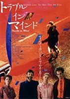 Trouble in Mind movie posters (1985) hoodie #3565244