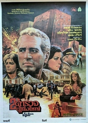 Fort Apache the Bronx movie posters (1981) calendar