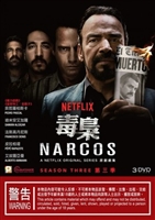 Narcos movie posters (2015) Longsleeve T-shirt #3565982