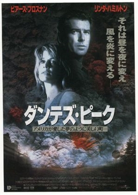 Dante's Peak movie posters (1997) calendar