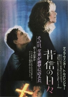 Betrayed movie posters (1988) hoodie #3566980