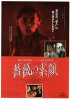 Color of Night movie posters (1994) Poster MOV_1820382