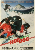 Hot Dog... The Movie movie posters (1984) Sweatshirt #3568714