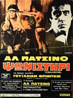Cruising movie posters (1980) Tank Top #3568795