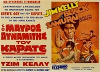 Black Samurai movie posters (1977) Sweatshirt #3568994