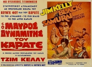 Black Samurai movie posters (1977) poster