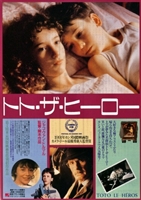 Toto le héros movie posters (1991) hoodie #3569154