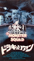 The Monster Squad movie posters (1987) Longsleeve T-shirt #3570764