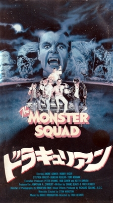 The Monster Squad movie posters (1987) Mouse Pad MOV_1824165