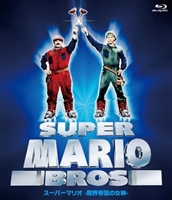 Super Mario Bros. movie posters (1993) Longsleeve T-shirt #3571339