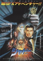 The Shadow movie posters (1994) hoodie #3573514