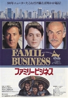 Family Business movie posters (1989) Tank Top #3573518