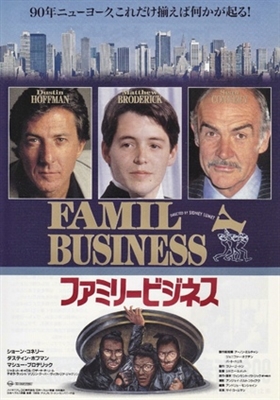 Family Business movie posters (1989) Sweatshirt