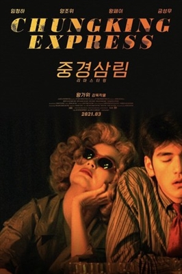 Chung Hing sam lam movie posters (1994) tote bag