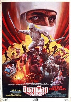 Enter the Ninja movie posters (1981) calendar