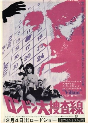 Villain movie posters (1971) calendar