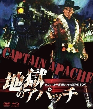 Captain Apache movie posters (1971) Sweatshirt