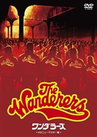 The Wanderers movie posters (1979) Poster MOV_1829336