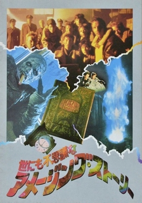 Amazing Stories movie posters (1985) hoodie