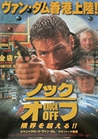 Knock Off movie posters (1998) hoodie #3576547