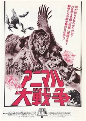 Day of the Animals movie posters (1977) poster