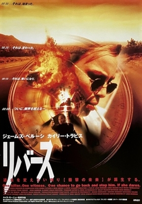 Retroactive movie posters (1997) Longsleeve T-shirt