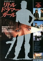 The Little Drummer Girl movie posters (1984) Longsleeve T-shirt #3578329