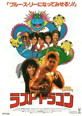 The Last Dragon movie posters (1985) tote bag #MOV_1831733