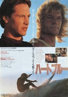 Point Break movie posters (1991) t-shirt #MOV_1832409