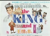 The King and I movie posters (1956) Sweatshirt #3579385